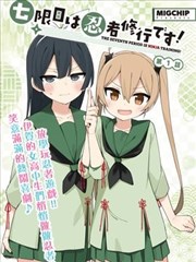 大爱仙尊漫画角色黑楼兰竖版立绘
